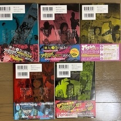 亜人 漫画 5冊セット 1〜5巻 単行本 マンガの画像