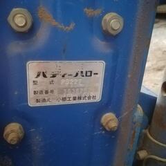 再値下げしました　パディーハロー　PS227の画像