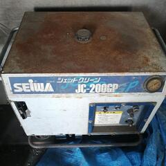 SEIWA ジェットクリーン