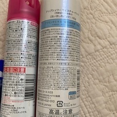 エレガード等の画像