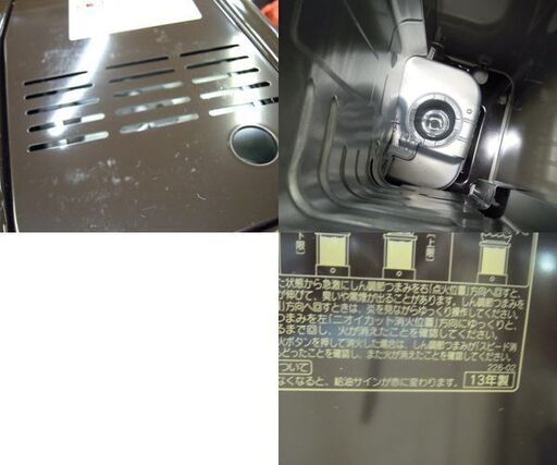 ほぼ未使用品 コロナ 開放式石油ストーブ RX-2913WY よごれま栓 5.0Lタンク 2013年製 札幌市 厚別店