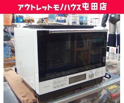 東芝 過熱水蒸気オーブンレンジ 2019年製 30L フラットタイプ 石窯ドーム ER-JZ5000☆ホワイト TOSHIBA 札幌市 北区 屯田