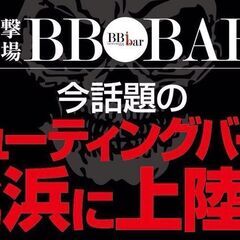 【金・土のみ】シューティングバーでホールのお仕事♪未経験可・週1日～OK・髪型自由♪・サバゲ―好き歓迎！の画像