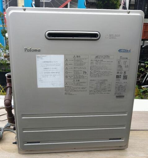 パロマ 給湯器 LPガス 型式 FH-E207ARL ecoジョーズ