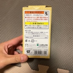 シルバニアファミリー　三人乗り自転車　新品の画像