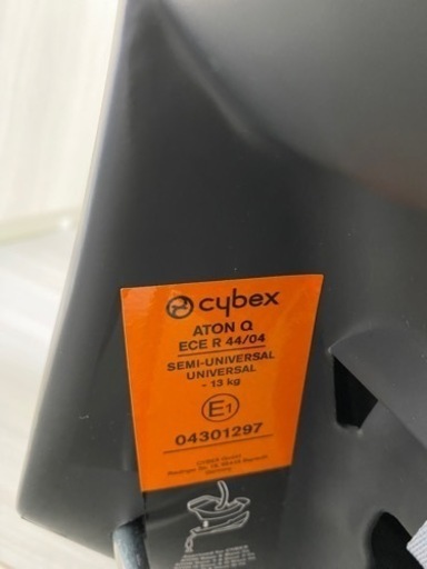 cybex エイトンQ  トラベルシステム