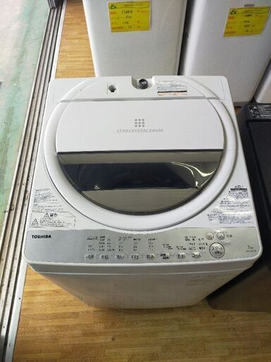 洗濯機  TOSHIBA 7KG