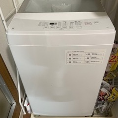 ニトリ家電３点セット（洗濯機、電子レンジ、冷蔵庫）