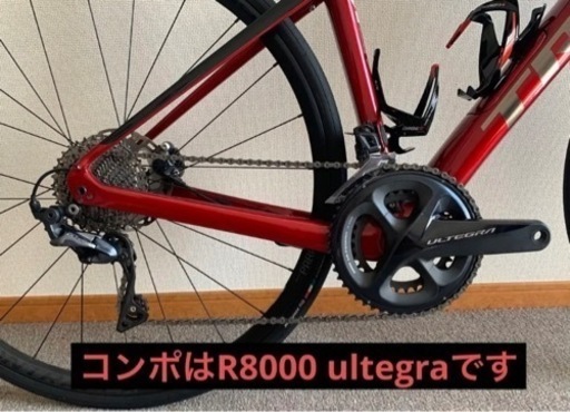 直接引き取り限定　Trek DomaneSL6 47サイズ　