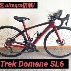 直接引き取り限定　Trek DomaneSL6 47サイズ　