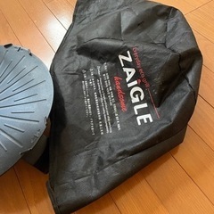 ザイグル【お取引中】の画像