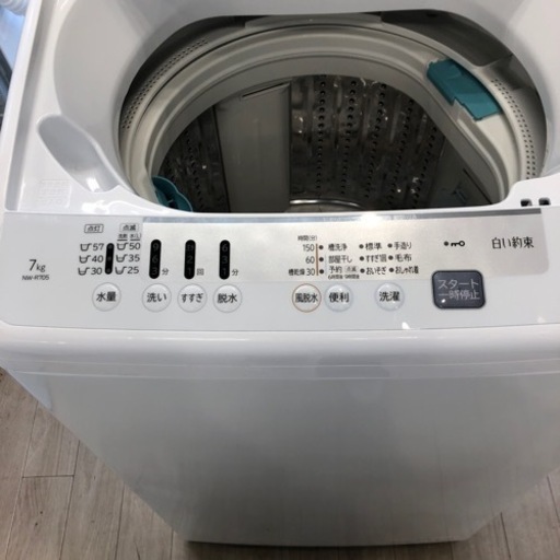 全自動洗濯機　HITACHI