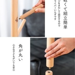 【新品】ポールハンガー　ブラウン　木製　組み立て簡単の画像