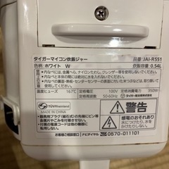 炊飯器の画像