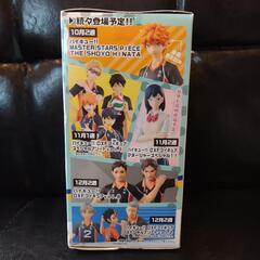 ハイキュー 及川徹 フィギュアの画像