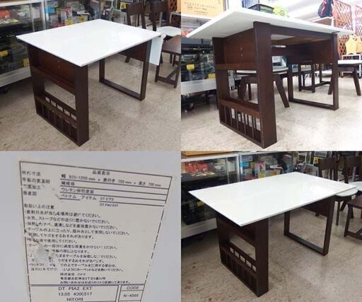ダイニングセット 伸長式テーブル 92～120cm 回転椅子×2 ベンチ×1 4点セット☆ 札幌市 北区 屯田 