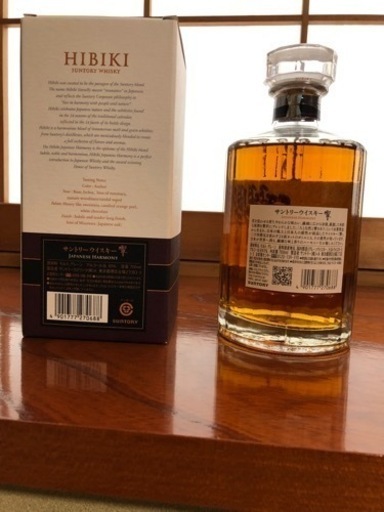 古酒 未開栓 SUNTORY サントリー HIBIKI 響 JAPANESE HARMONY ジャパニーズハーモニー ウイスキー 70