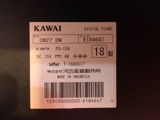 e92 KAWAI CN-27DW 2018年製　電子ピアノ　カワイ