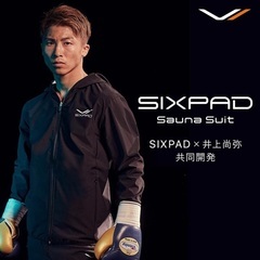 新品未開封 SIXPADシックスパッド サウナスーツ Sサイズ　郵送OKの画像