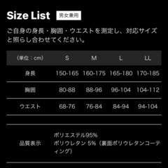 新品未開封 SIXPADシックスパッド サウナスーツ Sサイズ　郵送OKの画像