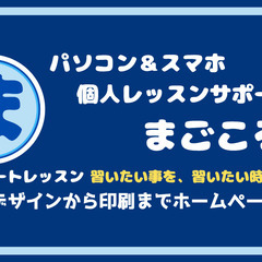 名刺やリーフレット、パンフレットなどの紙媒体のデザインを制作します。