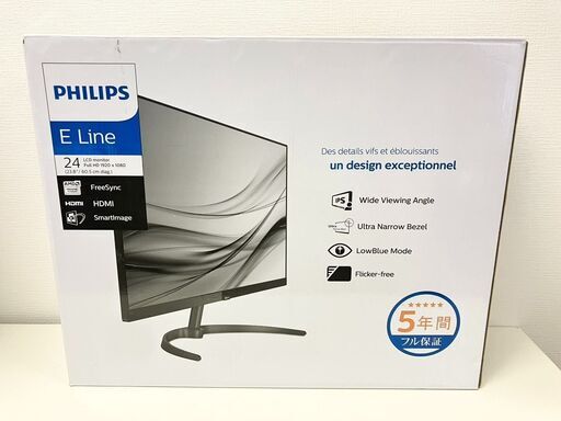 フィリップス　241E9　ディスプレイ モニター　2020年製