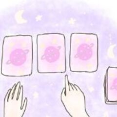無料で占います - その他