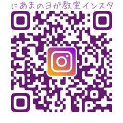 京都のお寺でヨガ！の画像