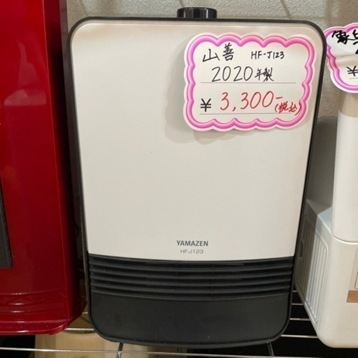 2020年製✨️ セラミックファンヒーター YAMAZEN HF-J123 ヒーター 小型家電