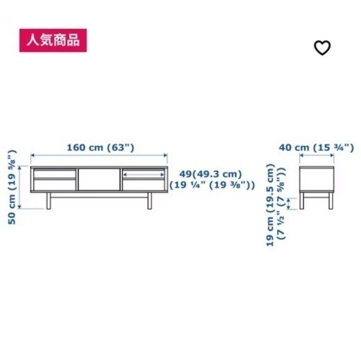 テレビボード美品