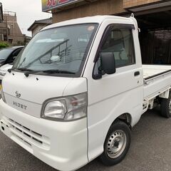 ダイハツ　ハイゼット　軽トラック