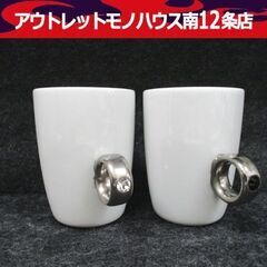 Floyd マグカップ 「Cup Ring / カップリング」 ...