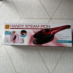 未使用、ハンディアイロン