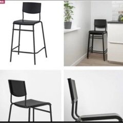 2個セットikea STIG スティグ バースツール 背もたれ付きブラックの画像