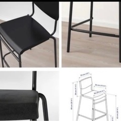 2個セットikea STIG スティグ バースツール 背もたれ付きブラックの画像