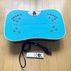 ブルブルマシン