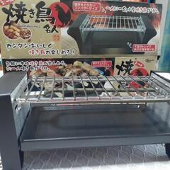 🍻お譲り先決まりました。　お一人　焼き鳥名人　未開封‼️