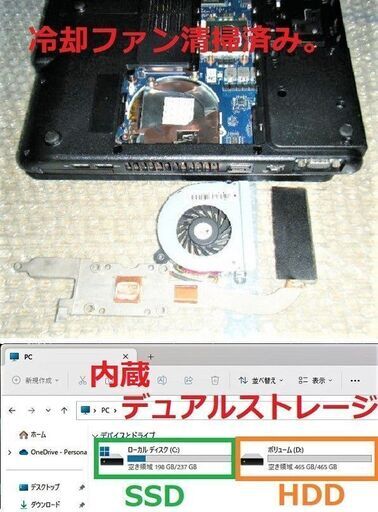 ?SELL！/動作良好/NEC/最高峰Core i7/メモリ8GB/光速☆彡SSD256GB+HDD500GB(内蔵)/Wi-Fi/D