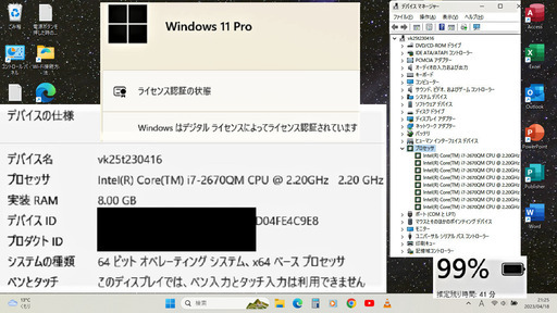 ?SELL！/動作良好/NEC/最高峰Core i7/メモリ8GB/光速☆彡SSD256GB+HDD500GB(内蔵)/Wi-Fi/D ヤマダモール | NEC7500シリーズ Office付 Windows11 高性能第7世代 
