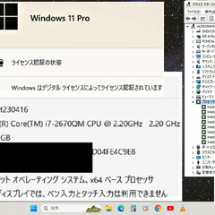 🔴SELL！/動作良好/NEC/最高峰Core i7/メモリ8GB/光速☆彡SSD256GB+HDD500GB(内蔵)/Wi-Fi/DVDスーパーマルチ/HDMI/15.6インチ液晶パネル/Microsoft Office 2021/Windows11/点検整備清掃済み😊/💗サポート&アフターサービス永続対応！/No.vk25t230416の画像