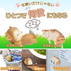 猫　1個　 カップ麺のフタ留め箸置き 箸置き オブジェ 置き物 インテリア　K1の画像