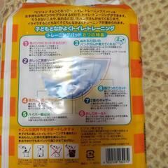 ピジョン　トイレトレーニングパッドの画像