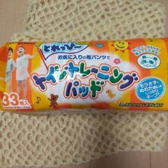 ピジョン　トイレトレーニングパッドの画像