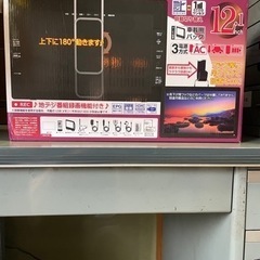 新品未使用です。　早い者勝ち先着1名さま。