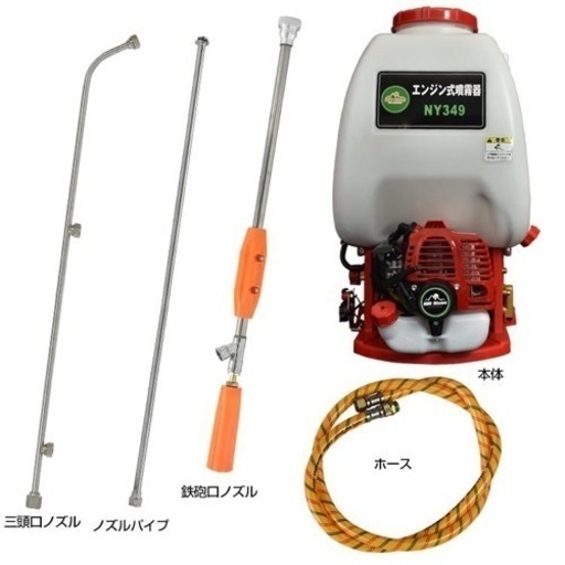 エンジン式噴霧器 約25L大容量 背負式 高圧 ポータブル 農薬 除草剤 散布 液体肥料 水やり 農業 ガーデニング 