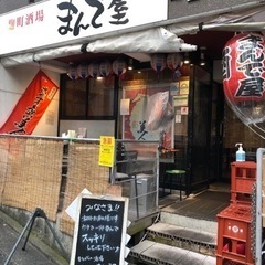 ネオ居酒屋オープンスタッフ、系列店スタッフ同時募集❗️