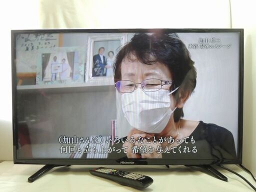 32型☆ハイビジョンLED 液晶テレビ HS32K220 Hisense ハイセンス 薄型軽量 2014年製
