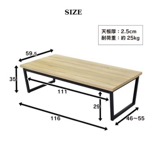 【美品】ローテーブル