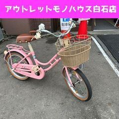 ブリジストン 子供用自転車 HACCHI 16インチ ピンク ベ...