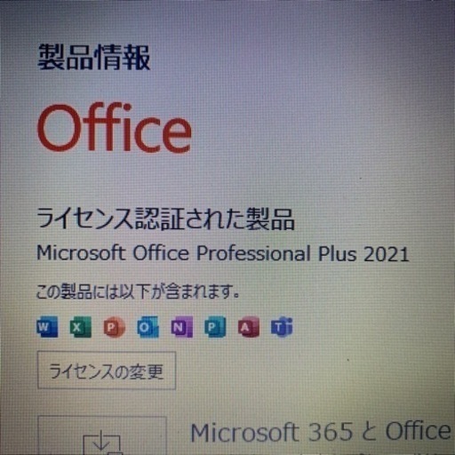 No.③【新品SSD搭載】東芝 ノートパソコン dynabook Satellite B451/E MicrosoftOffice20